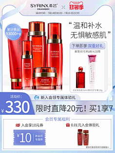 东医七味：传统医药瑰宝的时代绽放