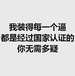 小静子zj采集到表情包