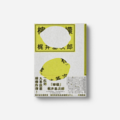 Lx累了采集到book