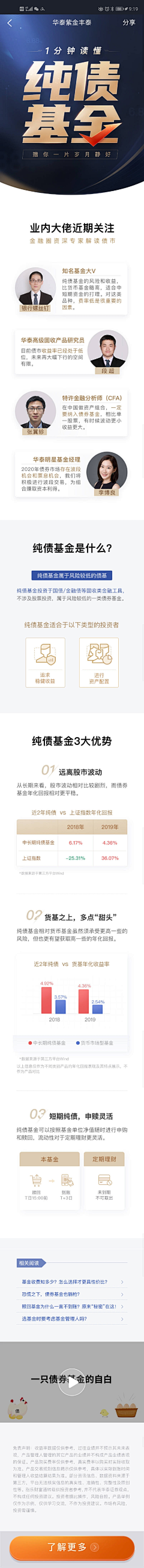 lotosbrand采集到白金配色UI