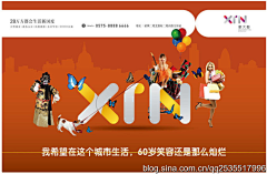 长不高的长颈鹿采集到画册