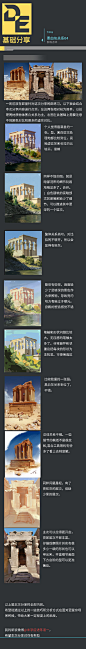 分享了关于素描关系的一些看法，以及对应的群练习点评#DaoE基础分享##板绘教程# #板绘练习# ​ ​​​​
