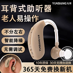顾荔采集到医疗器械