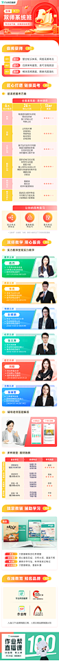 班课05