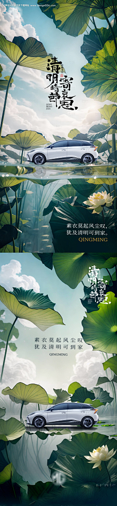 是小可可采集到海报创意 参考