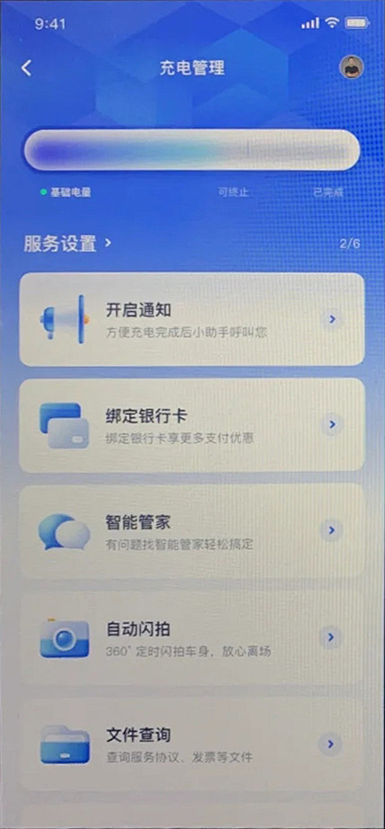 syyweiuyu