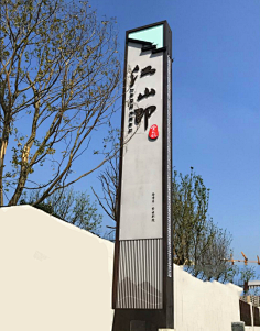 恒大精神堡垒