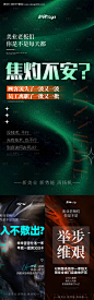编号：【享设计】源文件下载-会议美业招商会活动海报