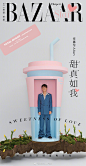微博搜索