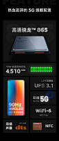 延续 Smartisan 经典设计语言的坚果 R2 正式发布，它搭载高通骁龙 865、6.67 英寸 90Hz 双曲面屏、UFS 3.1、1.08 亿像素主摄镜头、4510mAh 超大电池等等 5G 旗舰配置，还预置了 Smartisan OS 8.0 与 TNT 2.0 双系统，是下一代手机，更是下一代电脑。
全新 Smartisan TNT go 也已发布，搭载 12" 2K 显示 ​​​​...展开全文c