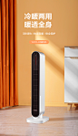 艾美特取暖器家用省电暖气立式暖风机浴室速热节能客厅卧室小太阳-tmall.com天猫