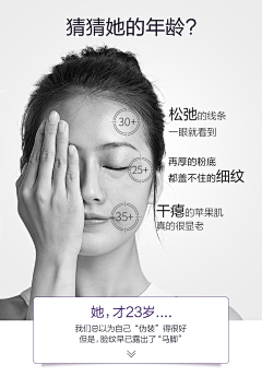 咿呀咿儿哟·采集到痛点表达