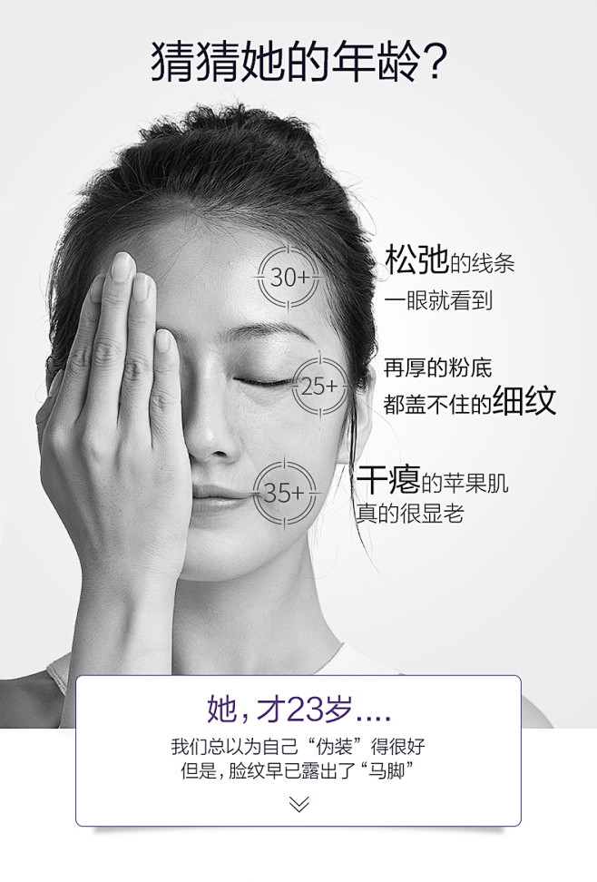 珀莱雅弹润芯肌洁面水乳护肤品套装紧致提拉...
