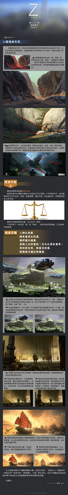 飞天面面条采集到zpz