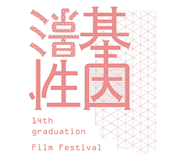 onionstone采集到字体设计