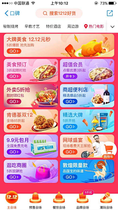 LM_ZH采集到banner参考