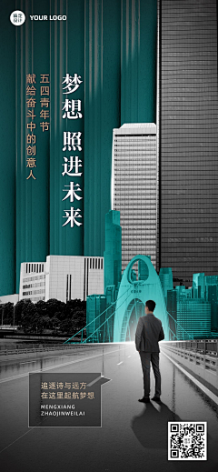 花瓣素材采集到营销海报