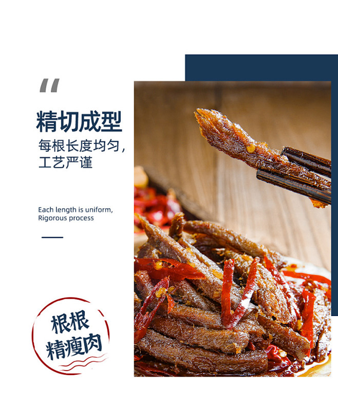 廖记四川牛肉干冷吃牛肉条自贡特产小吃零食...