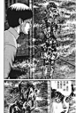 伊藤润二至死不渝的爱-搜狗搜索