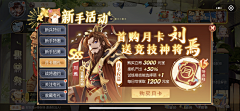 咚咚锵ss采集到休闲类_2