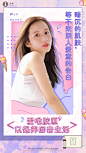 爱唯，平面，创意，微商，海报，创意文案，段子，胶原蛋白，女人《以保养回击生活》