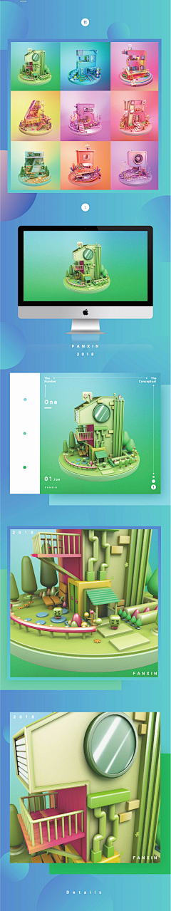 肥猫饕餮采集到4D造型