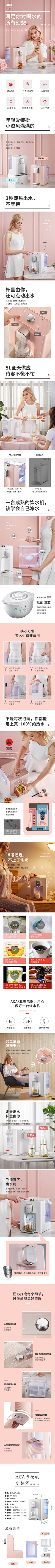 张大大胖子采集到电器类