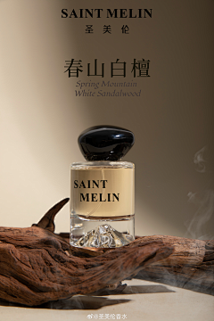 3UUwcJtt采集到香水