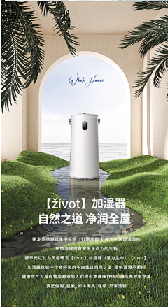 草与臭草采集到产品图