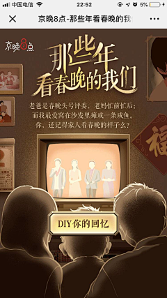skamniing采集到H5