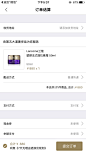 来自相册