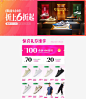 首页-鸿星尔克官方旗舰店-天猫Tmall.com