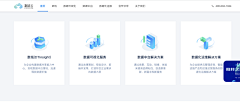 愤怒的康师傅采集到网页