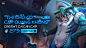 AOV - Liên Quân Mobile ads banner