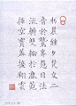 浅叶克己字体与海报设计