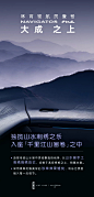 #全新林肯领航员壹号#
紫气东来，雍容之上尽显东方神韵
天圆地方，礼遇之上私享一席舒奢
山水真意，美学之上臻造奢饰隽永
行至更高处，巅峰鉴大成 ​​​​
