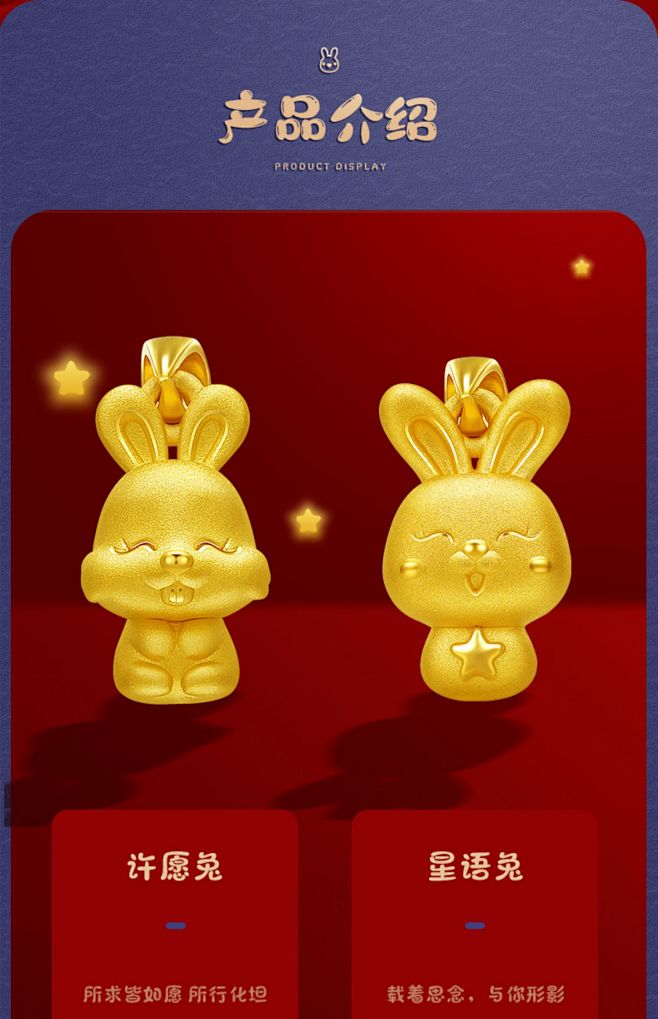 汉秀黄金生肖兔子吊坠本命年男纯金转运珠手...
