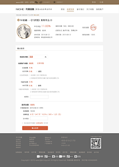 joyce1106采集到作品集