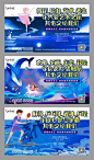 【南门网】 海报 广告展板 房地产 暑假欢乐汇 暖场活动 异形 插画 海豚 瑜伽 舞蹈 兵乒球 彩绘 298355