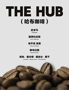 祁大龙采集到咖啡