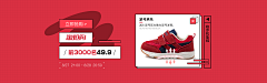 小小小小黄人采集到童鞋