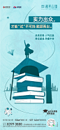 220607_通银旭辉和平云璟_高考热点的价值刷屏_画板 3 副本 4