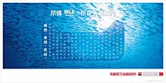 2016年天猫双十一品牌海报 MUJI 无印良品