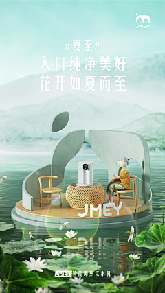 浪漫的世之介采集到二十四节气