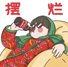 8FQd7E3E采集到S-手绘素材