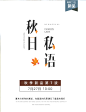 大促页面-一米阳光服饰旗舰店-天猫Tmall.com