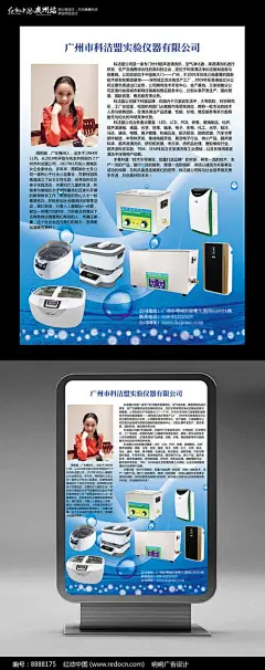 产品宣传海报_百度图片搜索