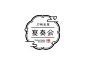 大作搜索