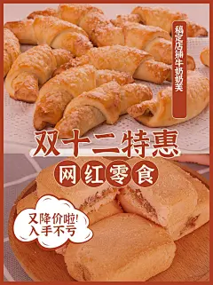 餐饮美食节点营销文艺小红书配图