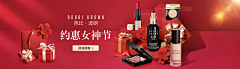 草莓蔻采集到BANNER
